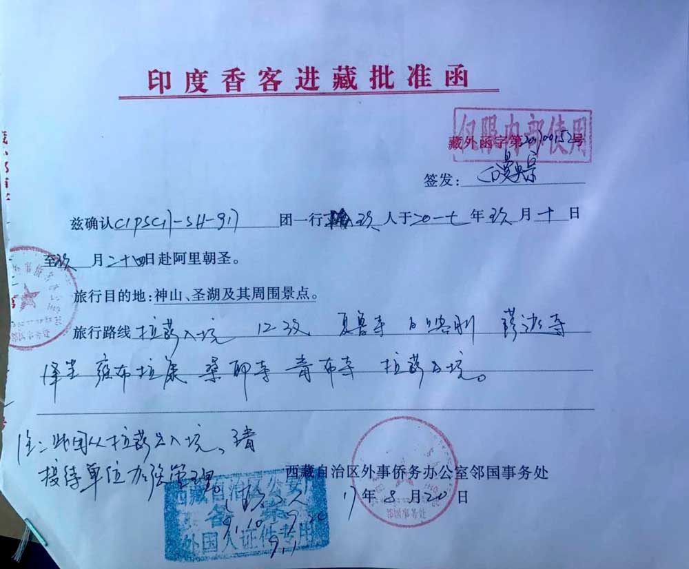 Tibet permit for Indian and Bhutanese