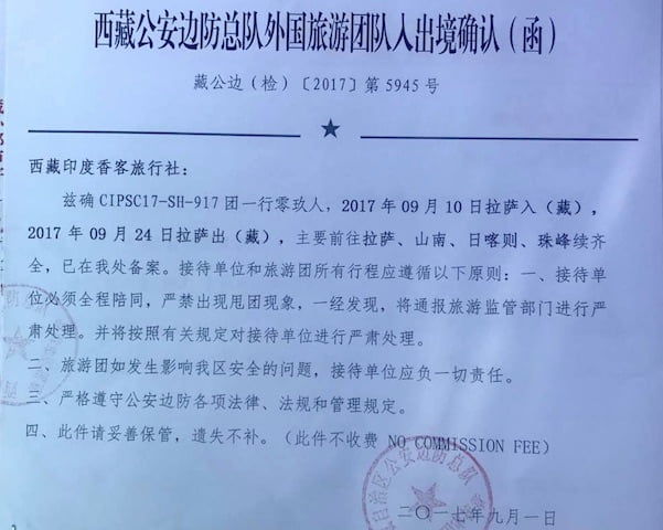 Tibet travel permit for Indian and Bhutanese