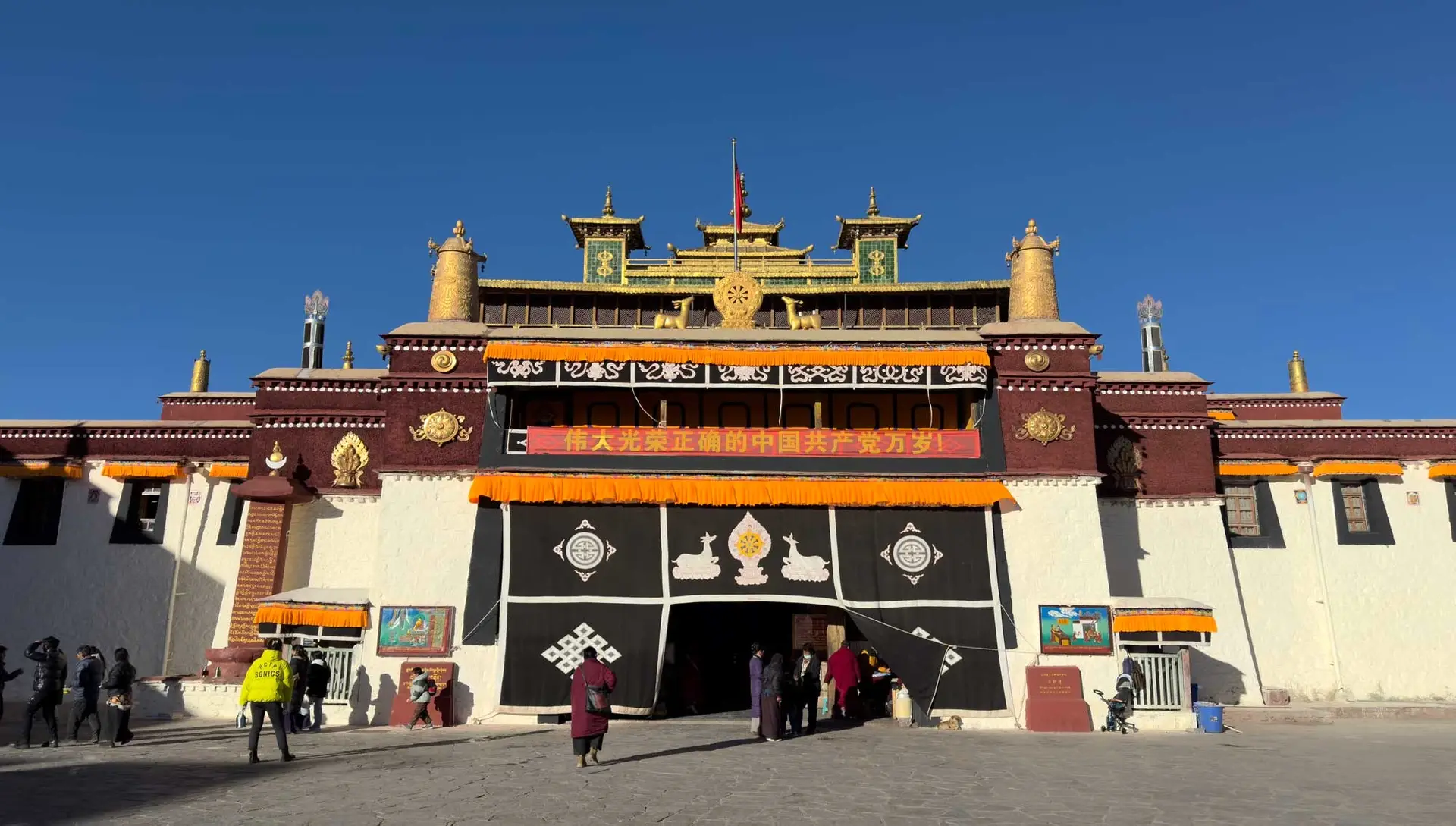 Samye Monastery