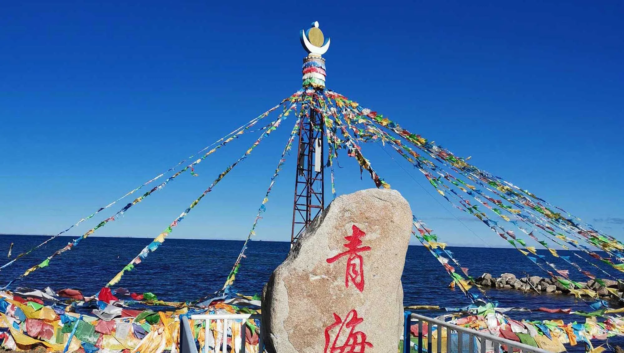 Qinghai Tour